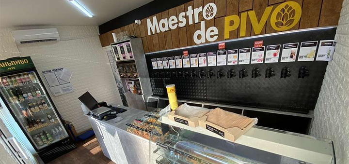 Maestro de PIVO