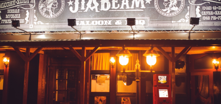 Комплекс отдыха «Jim Beam (Джим Бим)» посетите со скидкой 3