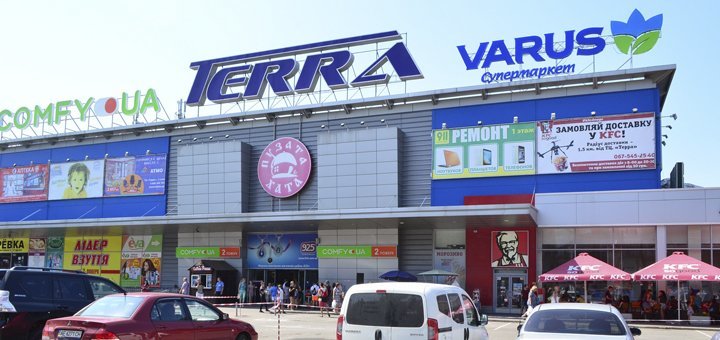 Торгово-развлекательный центр «Терра» посетите со скидкой 5