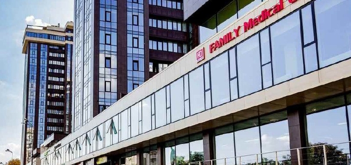Медицинская клиника Family Medical Clinic. Посещайте по акции 3