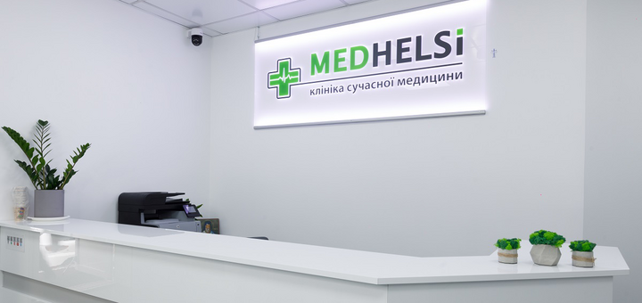 Clinic of Modern Medicine Medhelsi. Visit for promotion 2