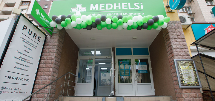 Clinic of Modern Medicine Medhelsi. Visit for promotion 13