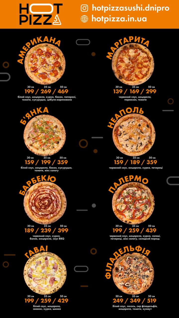ponzuさま専用ページ Ресторан быстрого питания Hotpizza&Sushi - акции и скидочные