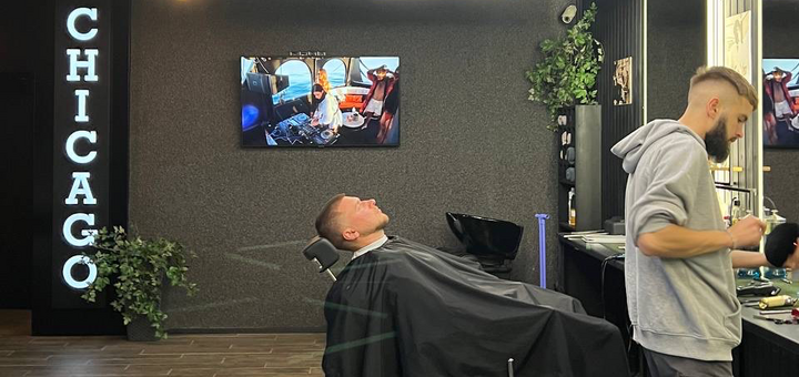 Chicago barbershop. Відвідуйте по акції 3