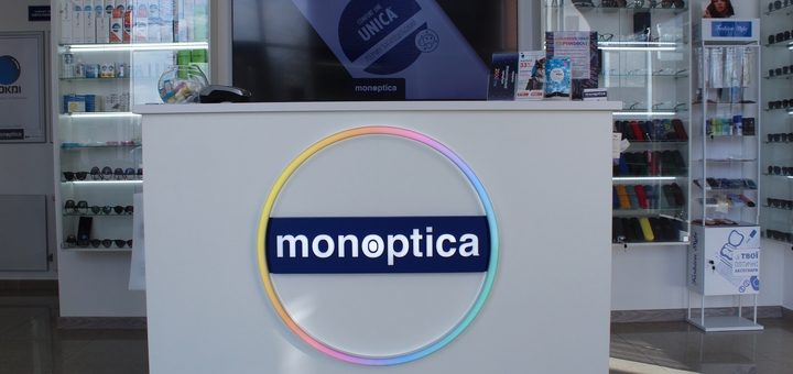 Мережа салонів оптики Monooptica. Відвідуйте по акції 13