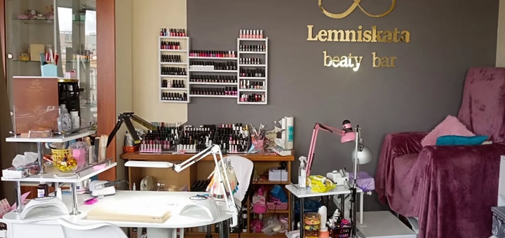 Lemniskata beauty bar. Відвідуйте по акції 16