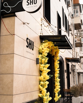 Shu Coffee Shop. Visit with special offer 29
