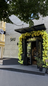 Shu Coffee Shop. Visit with special offer 47
