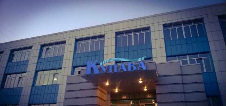 Акции в бассейне «Купава»