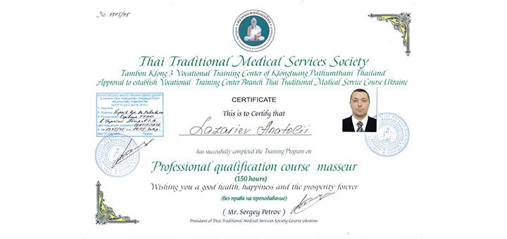 Certified massage therapist at the Lazarev Wellness studio in Kharkov. Attend a promotional massage session.