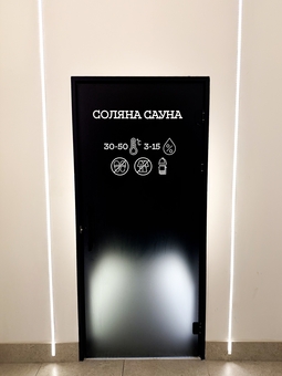 Visit Starbath City SPA with special offer 23