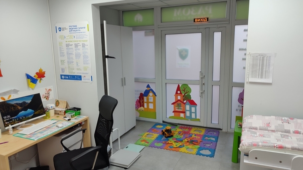 Медичний центр Разом. Відвідуйте по акції 23