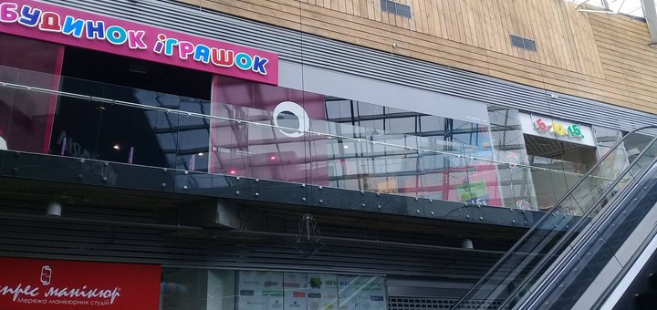 Скидка на игрушки в магазинах ТРЦ «New Way»