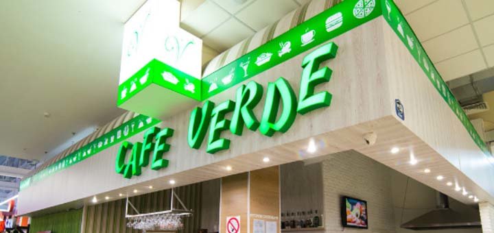 Кафе «Verde», посетите со скидкой 3