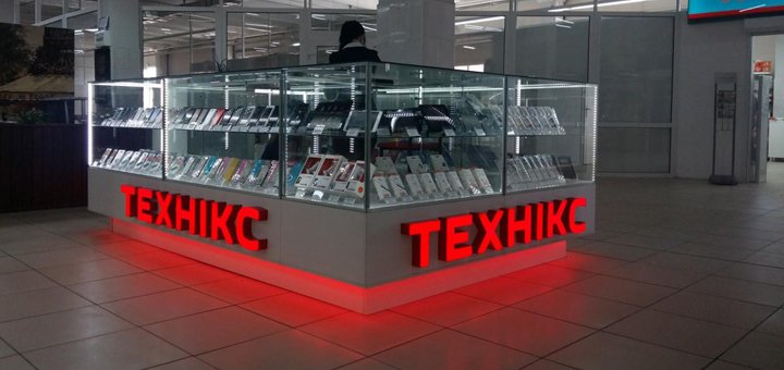 Discounts in the technics store