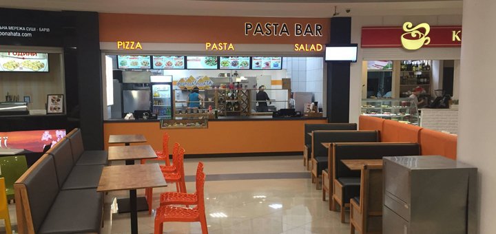 Знижки в «pasta bar»