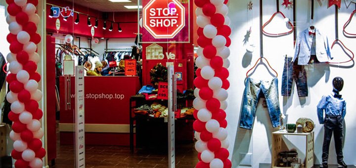 Скидки в магазинах «Stop.Shop.»