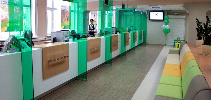 Скидки в «Сбербанк»