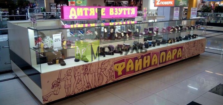 Файна пара