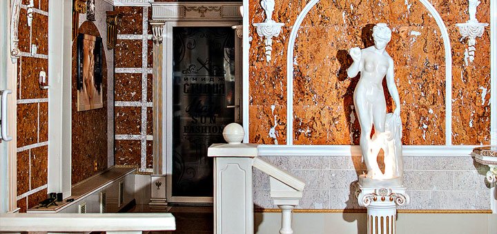 «Sun Paradise» в Херсоне. Действуют скидки 1