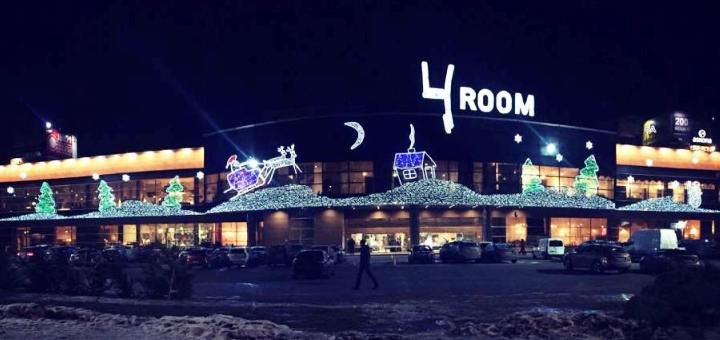 Скидки в ТЦ «4room» 