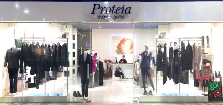 Акции в магазине «Proteia»