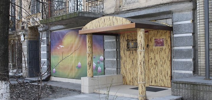 Visit the spa club &quot;7 lotosov&quot; according to the action # 1