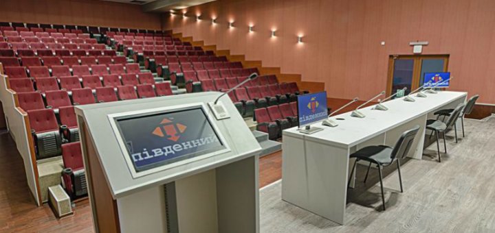 Низкие цены в выставочном и конфененц-центре «Південний-EXPO»