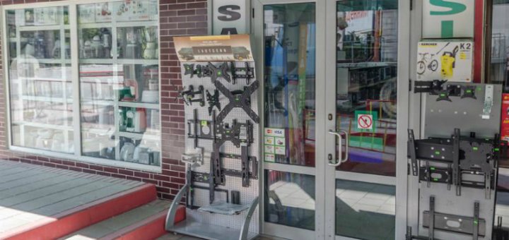 Акции в магазине «Побутова техніка»