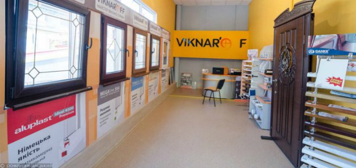 Специальные цены в магазине «Viknar’off»