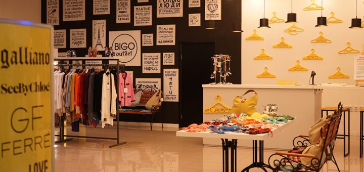 Акция на новую коллекцию в магазине женской одежды «Wear Me»