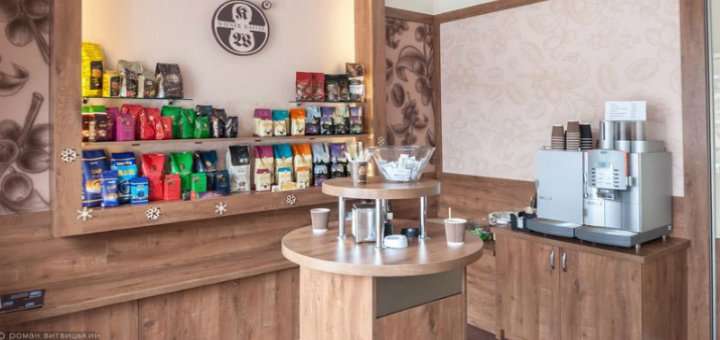 Скидки в кофейне «PRIMO SERVICE»