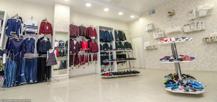 Special prices in the store "childish style"