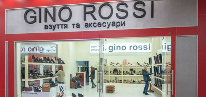 Акции в магазине «Gino Rossi»