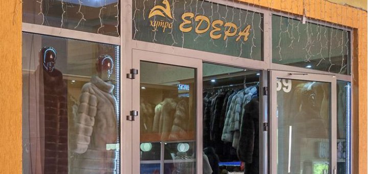 Акции в магазине «ЕДЕРА» 