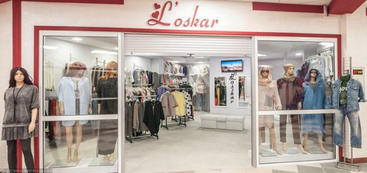 Акции в магазине «L'oskar» 