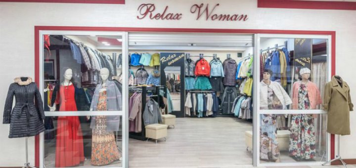 Акції в магазині «Relax Woman»