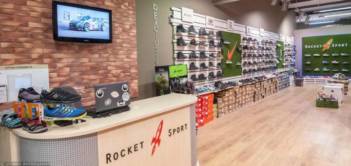 Скидки в магазине «Rocket Sport»