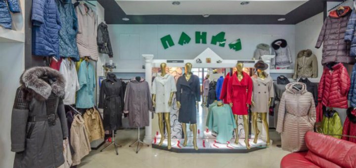Специальные цены в магазине «Панда»