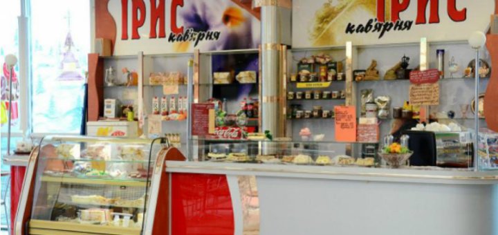 Скидки в кофейне «Ірис»