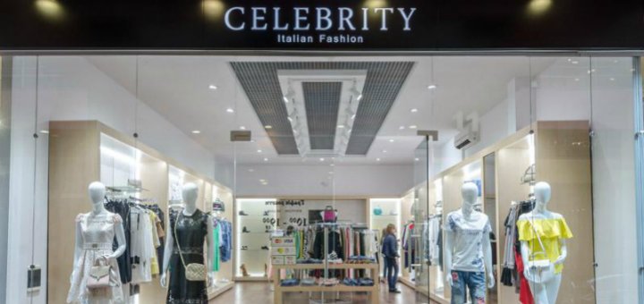 Акции в магазине «Celebrity»