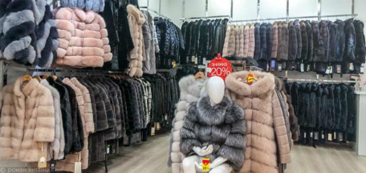 Скидки в магазине «Parma»