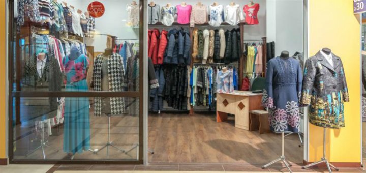 Promotions in the store "AVANT"