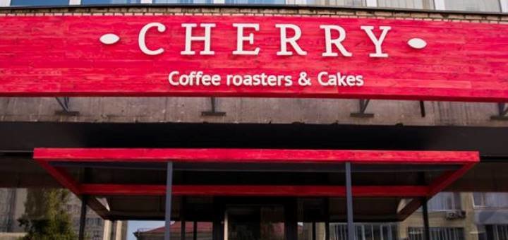 Discounts and promotions at the Cherry coffee shop