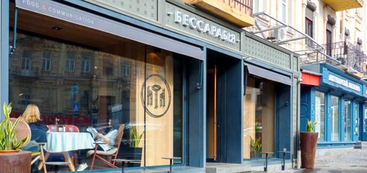 Family of restaurants of Dmitry Borisov