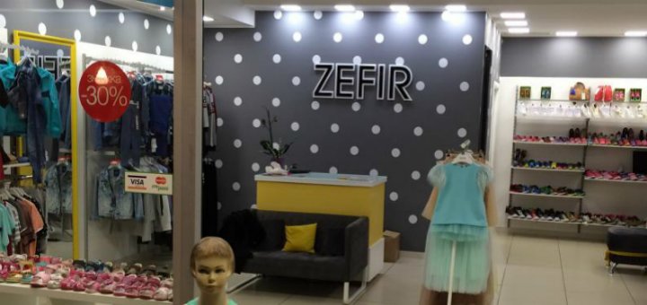 Promotions in the store "ZEFIR"