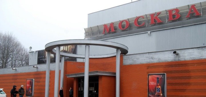 Кинотеатр «Москва» в Одессе