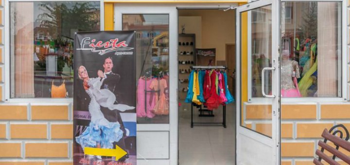 Акции в магазине «Fiesta»