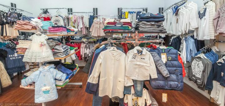 Скидки в магазине «Kids boutique»