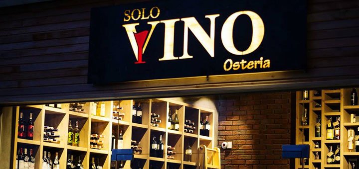 «Solo Vino» в Одессе. Действуют скидки 2
